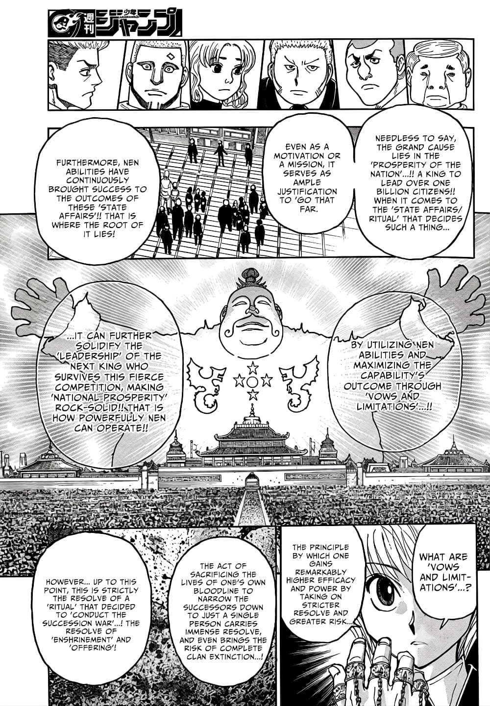Hunter x Hunter ตอนที่ 411 หน้า 14 แปลไทย