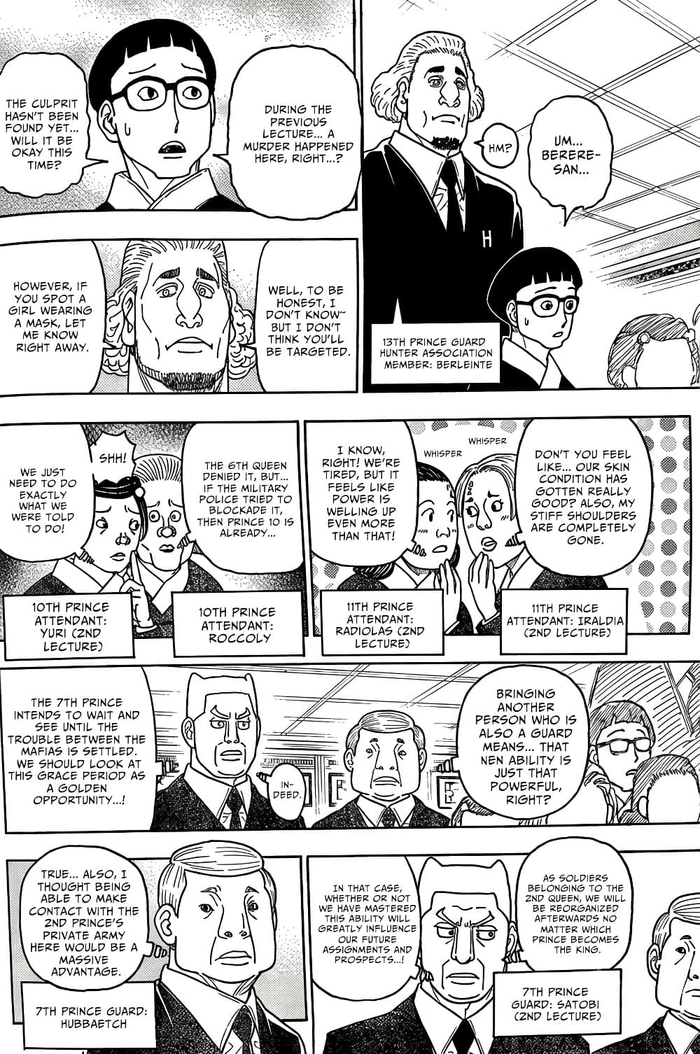 Hunter x Hunter ตอนที่ 411 หน้า 7 แปลไทย