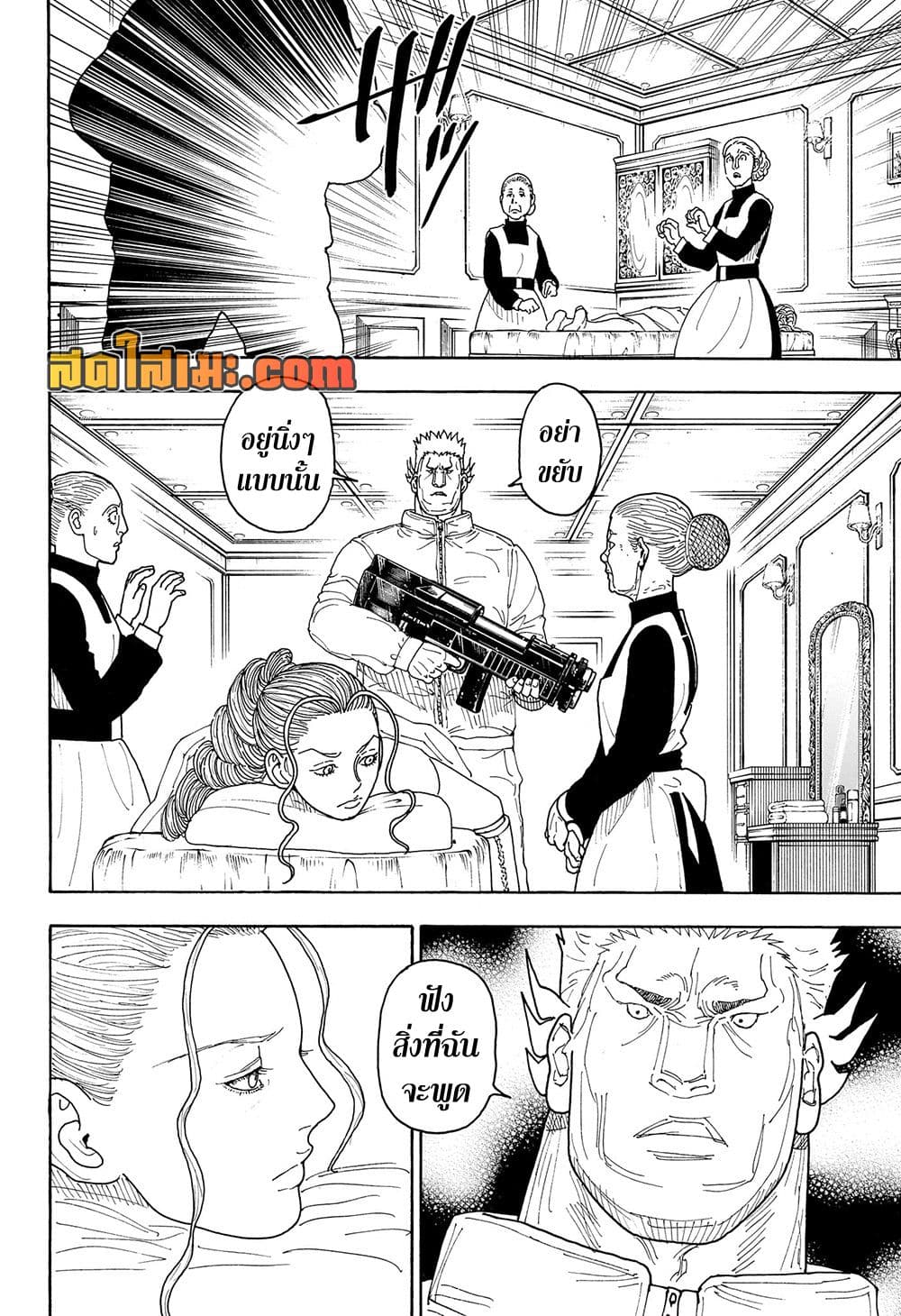 Hunter x Hunter ตอนที่ 416 หน้า 4 แปลไทย