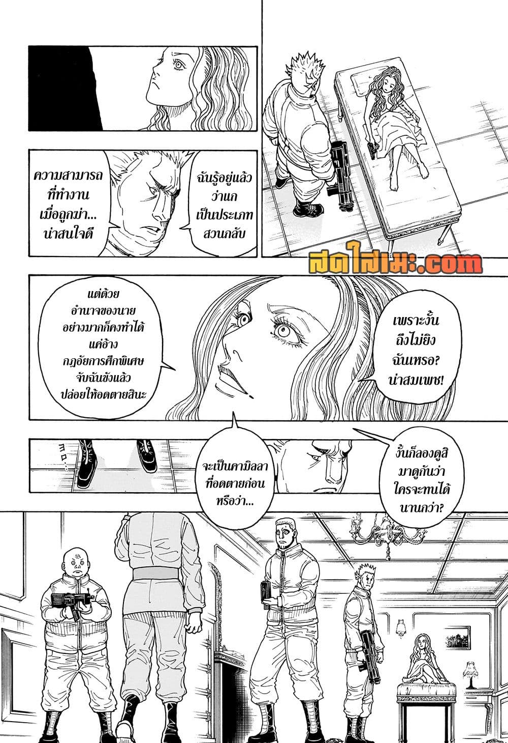 Hunter x Hunter ตอนที่ 416 หน้า 6 แปลไทย