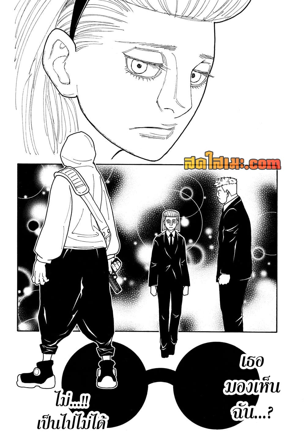 Hunter x Hunter ตอนที่ 418 หน้า 18 แปลไทย