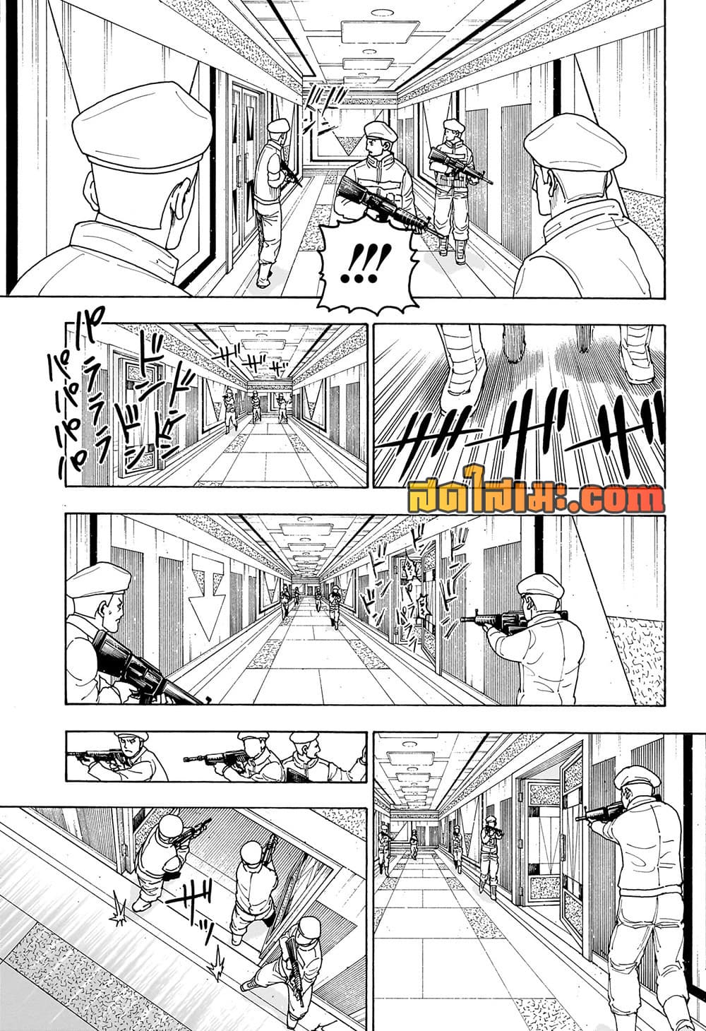 Hunter x Hunter ตอนที่ 419 หน้า 15 แปลไทย
