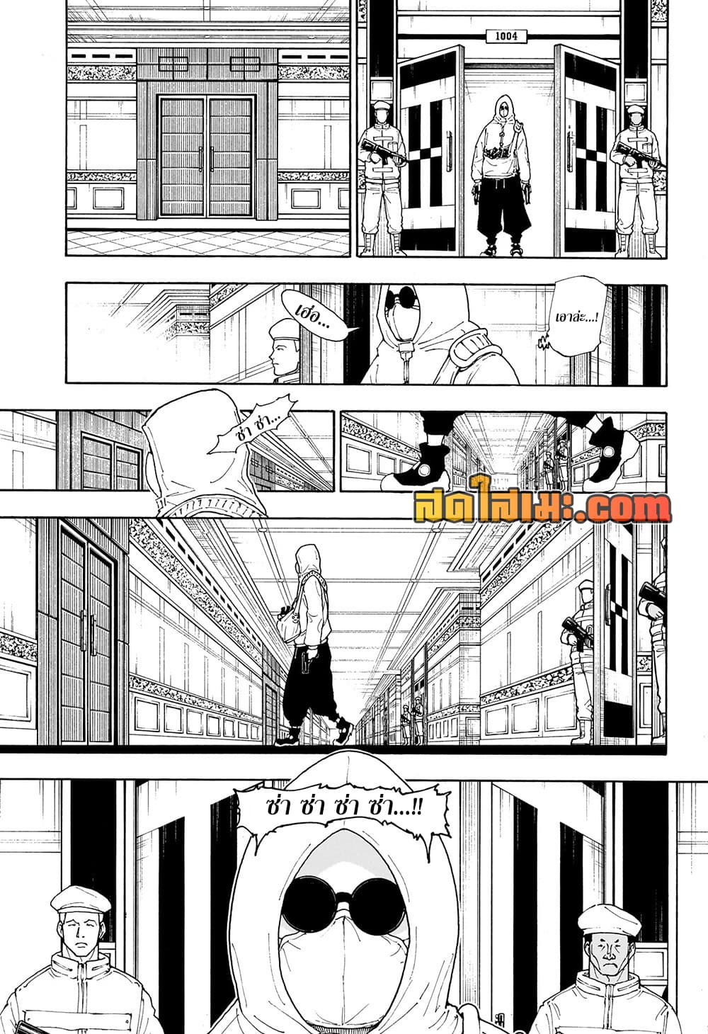 Hunter x Hunter ตอนที่ 419 หน้า 3 แปลไทย