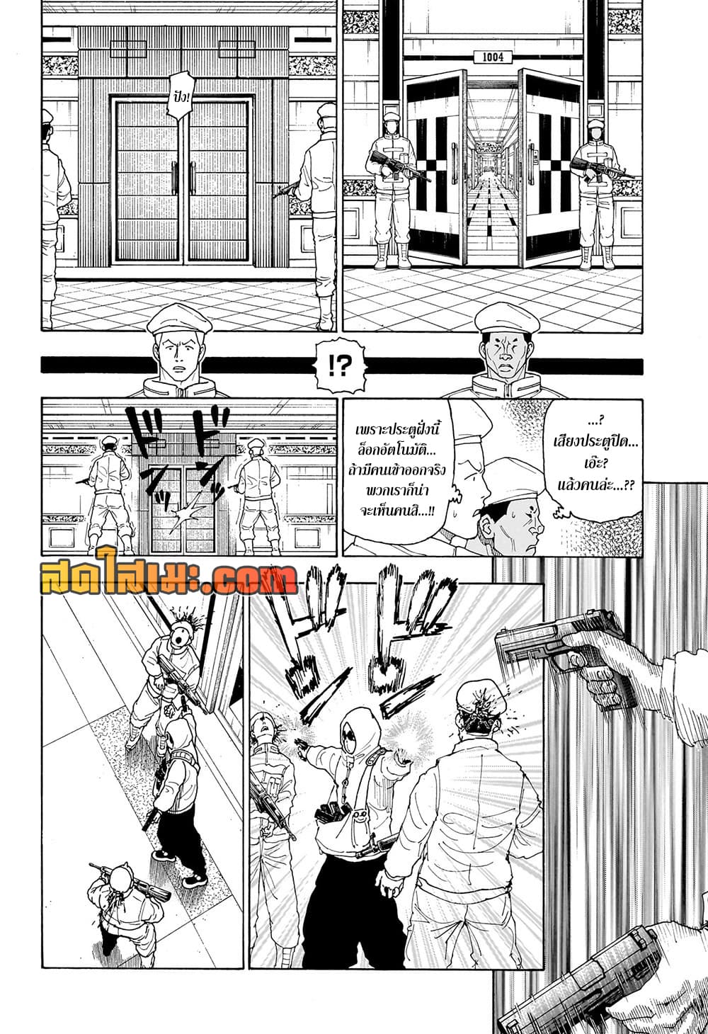 Hunter x Hunter ตอนที่ 419 หน้า 6 แปลไทย