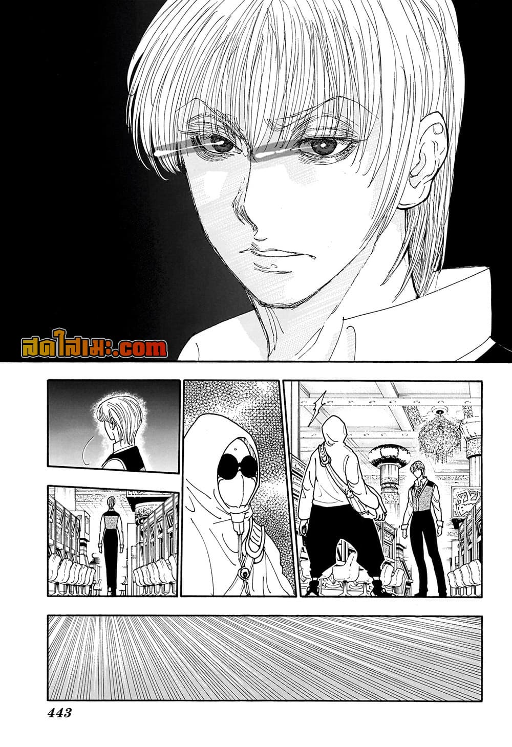 Hunter x Hunter ตอนที่ 420 หน้า 13 แปลไทย