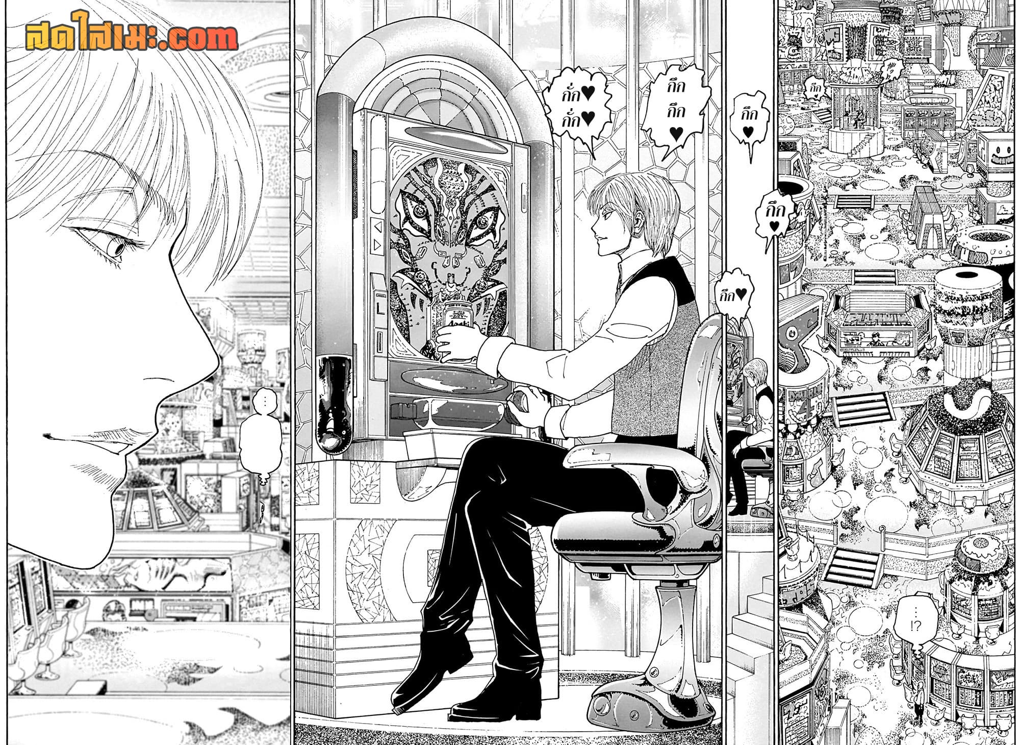 Hunter x Hunter ตอนที่ 420 หน้า 5 แปลไทย
