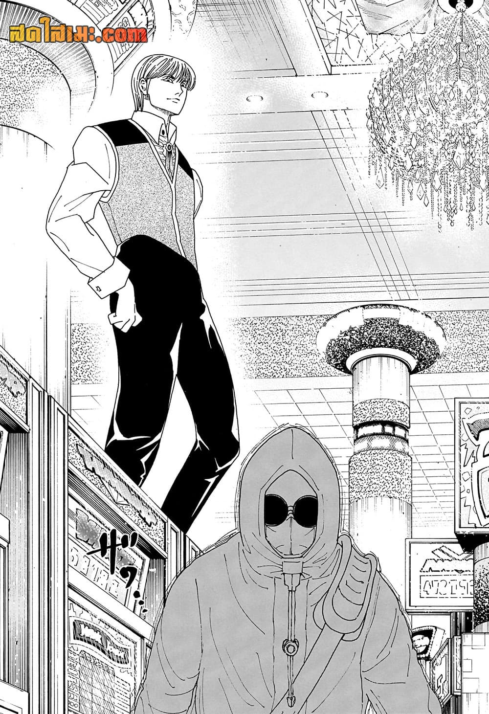 Hunter x Hunter ตอนที่ 420 หน้า 7 แปลไทย