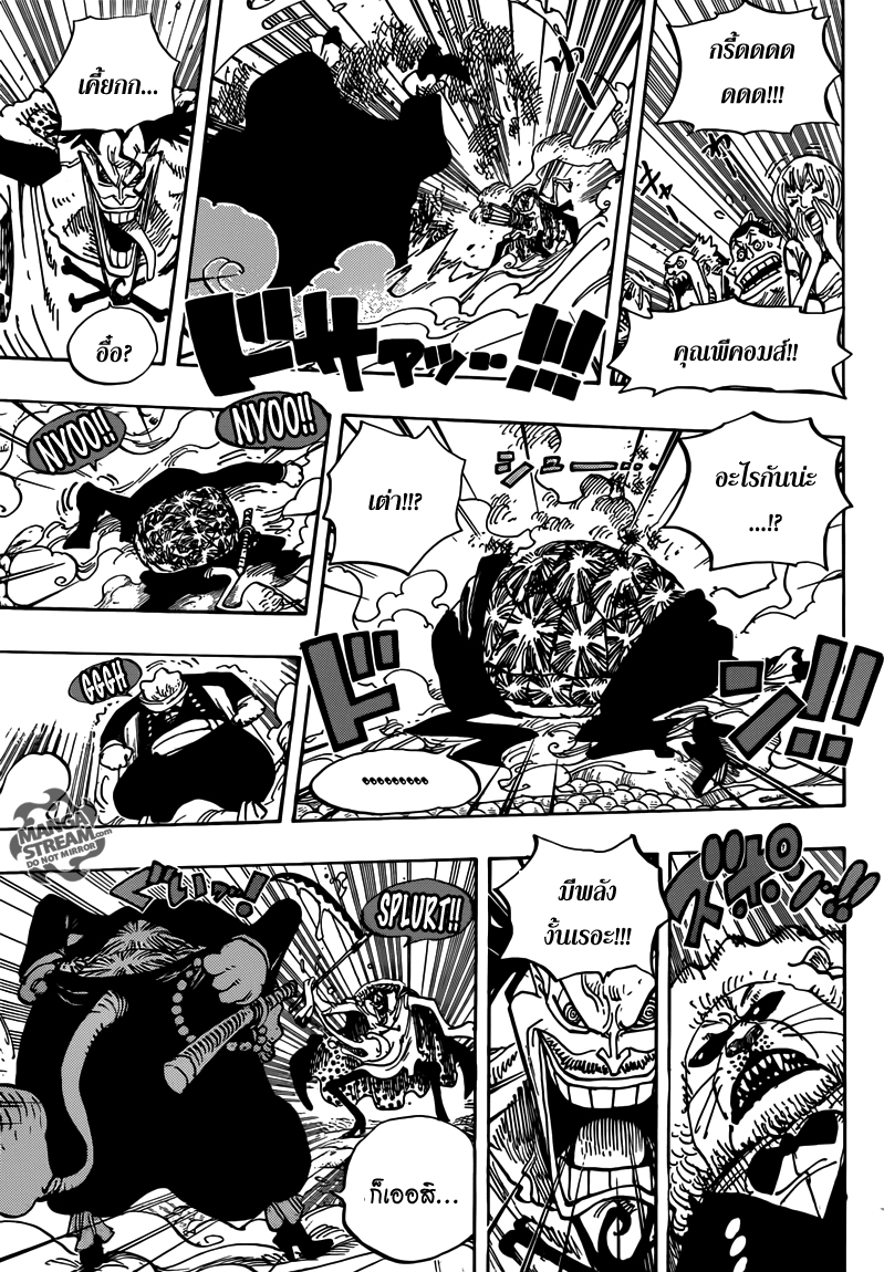 ตอนที่ 652 - Mangaplus168.com เว็บการ์ตูนน้องใหม่ไฟแรง อ่านนิยายฟรี ...